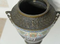 Antique Chinese Bronze Champleve Vase Circa 1900
