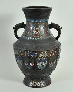 Antique Chinese Partitioned Bronze Vase, 18th Century