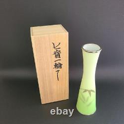 CLOISONNE Vase bamboo leaf pattern 74 inch tall Pot Japanese