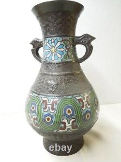 Chinese Bronze Cloisonne Vase 18/19th Century 30 cm High x 17 cm, W. 1.8 Kg