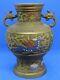 Chinese Bronze Cloisonné Vintage Victorian Oriental Antique Large Dragon Vase