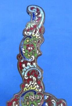 Chinese cloisonné & jade vintage Victorian oriental antique chamber stick