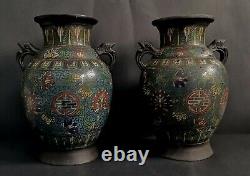 Great pair of very old Chinese vases Cloisonné