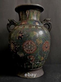 Great pair of very old Chinese vases Cloisonné