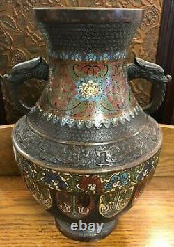 Large Vintage Japanese Champleve Bronze Cloisonne Doubled Handed Vase/ Urn