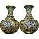 Pair Collectible Small Gilt Antique Chinese Champleve Cloisonné Butterfly Vases