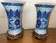 Pair Of Vintage Chinese Blue Cloisonné Enamel Vases With Wood Stands