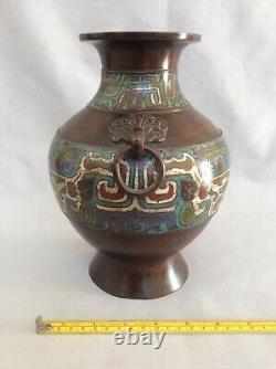 Signed Antique Chinese Large Cloisonne Bronze Vase Great Patina