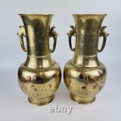 Vintage Pair Of Chinese Brass Vases Birds And Puppies Inlaid With Copper 31cm