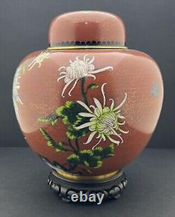 Antique, Cloisonné Chinois, Grand Vase à Couvercle (Forme de Pot à Gingembre), 26,5cm /10.34