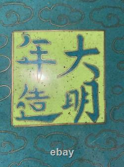 Bol émaillé chinois signé Tongzhi Cloisonné Antique Insectes
