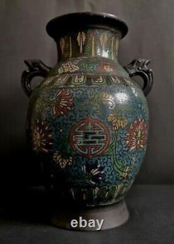 Grand ensemble de très anciens vases chinois Cloisonné
