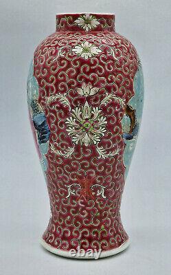 Vase antique chinois d'exportation en famille rose Sign /c009