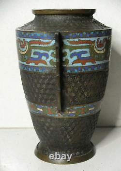 Vase champlevé en bronze chinois antique vers 1900