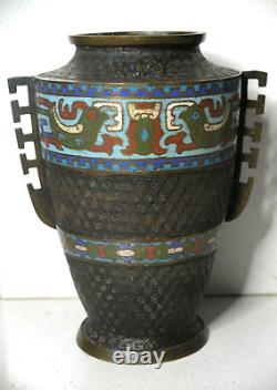 Vase champlevé en bronze chinois antique vers 1900