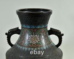 Vase en bronze partagé chinois antique, 18ème siècle