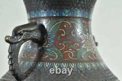 Vase en bronze partagé chinois antique, 18ème siècle