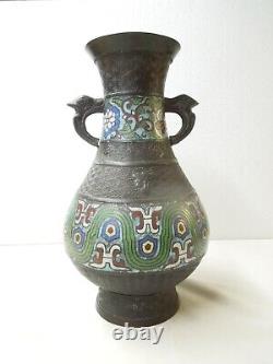 Vase en cloisonné de bronze chinois du 18/19ème siècle, 30 cm de hauteur x 17 cm de largeur, 1,8 kg.
