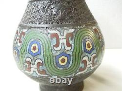 Vase en cloisonné de bronze chinois du 18/19ème siècle, 30 cm de hauteur x 17 cm de largeur, 1,8 kg.