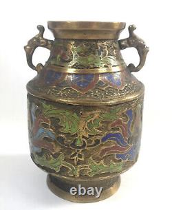 Vase métallique en cloisonné japonais en émail antique avec poignées jumelles du Japon